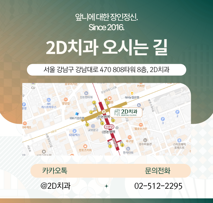 제작자가 말하는 선릉역치과 무삭제 라미네이트 블랙필름 관련 이미지 25