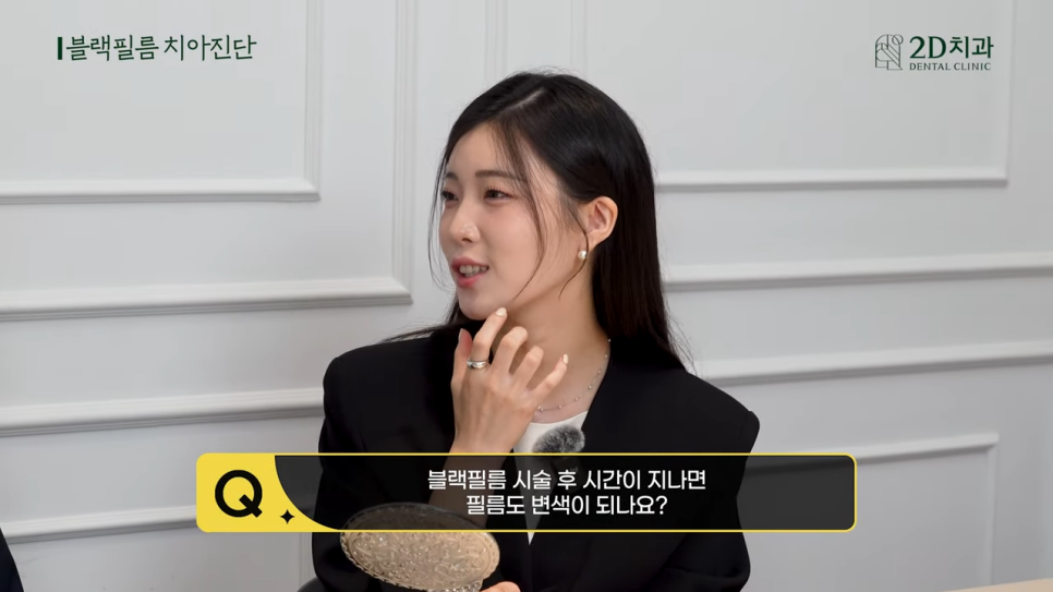 치과상담 앞니라미네이트 교정 치아에도 블랙필름 가능한가요? 관련 이미지 32