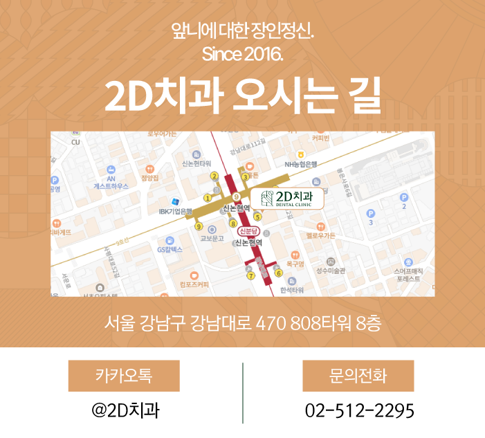 마취 필요 없는 블랙필름 무삭제라미네이트가격, 장점, 특징 관련 이미지 10