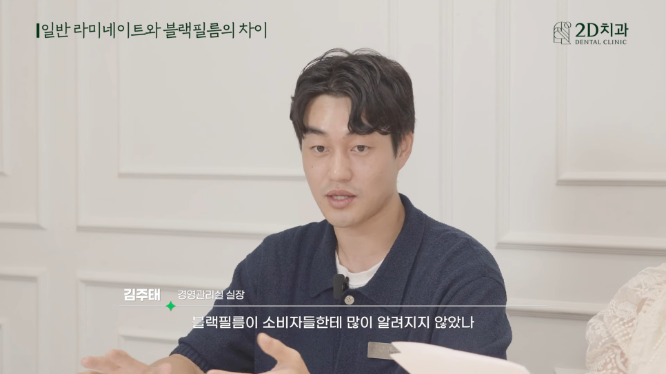 심미치과 경영지원실에서 근무하려면 어떤 전공을 해야 하나요? 관련 이미지 21