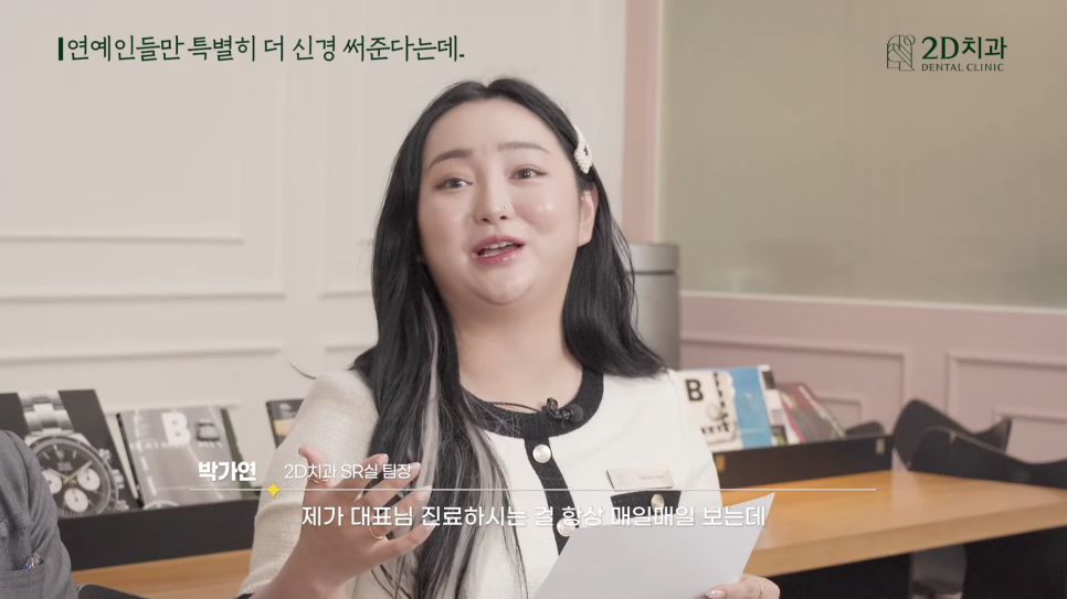 투디치과 블랙필름무삭제라미네이트 자주 묻는 질문 TOP 10 #1 관련 이미지 31