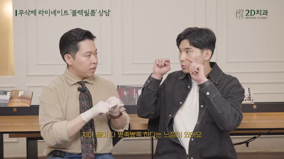 [블랙필름 상담 받고 왔어요] #4 크라운 위에 블랙필름 가능한가요? 관련 이미지 6