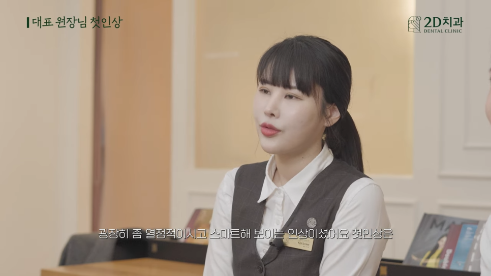 2D치과 직원들이 말하는 [블랙필름 개발자] 관련 이미지 3