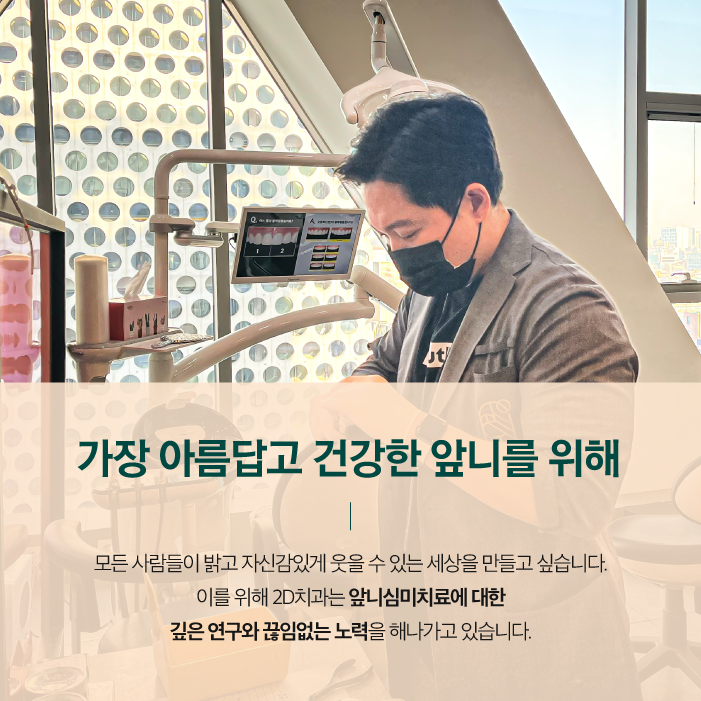 치과라미네이트 비용보다 중요한 것은? 관련 이미지 8