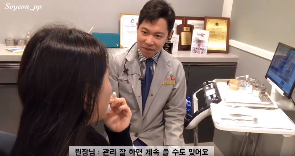 무삭제 라미네이트 쎄라필름, 정말 무삭제? [쎄라필름(TheraFilm)후기_유튜버 Soyeon_pp님] by. 투디치과(2D치과) 관련 이미지 14