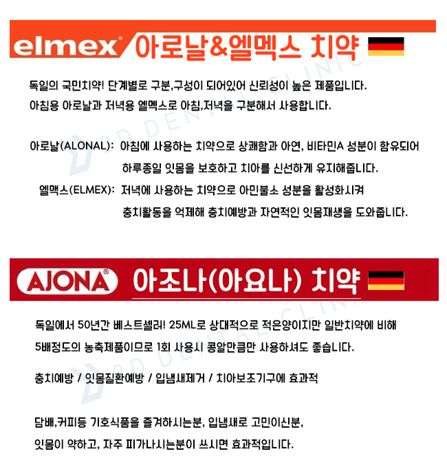 [투디(2D)치과] 환자분들을 위한 2D치과의 또다른 특별서비스 ! 관련 이미지 1