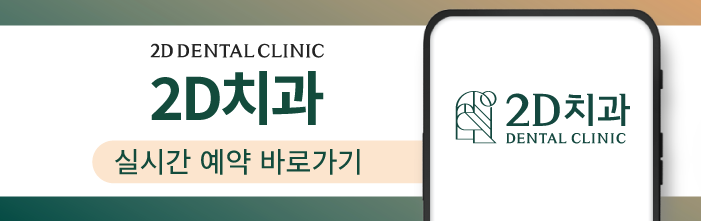 인플루언서 최준희 님의 무삭제라미네이트블랙필름 쁘띠치아성형 후기 관련 이미지 29