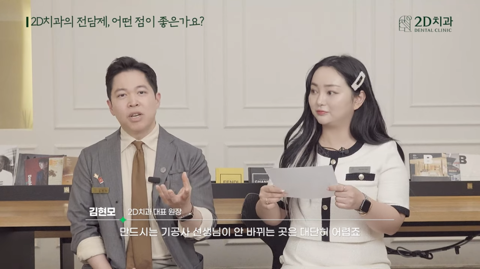 무삭제라미네이트비용 2D치과 자주 묻는 질문 TOP 10 #2 관련 이미지 11