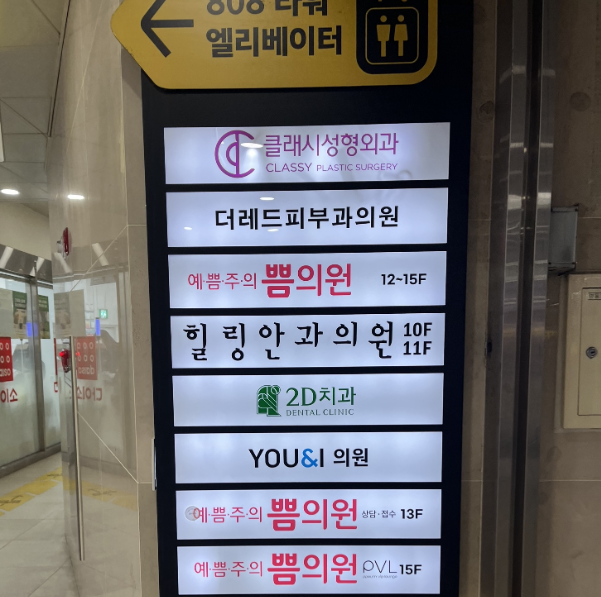 무삭제 라미네이트 블랙필름 솔직한 후기 : 라미네이트 가격, 비용 비교분석 관련 이미지 10