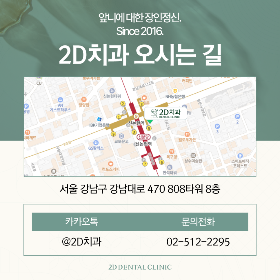 튼튼하면서도 자연스럽게, 치아무삭제라미네이트 앞니성형 관련 이미지 10