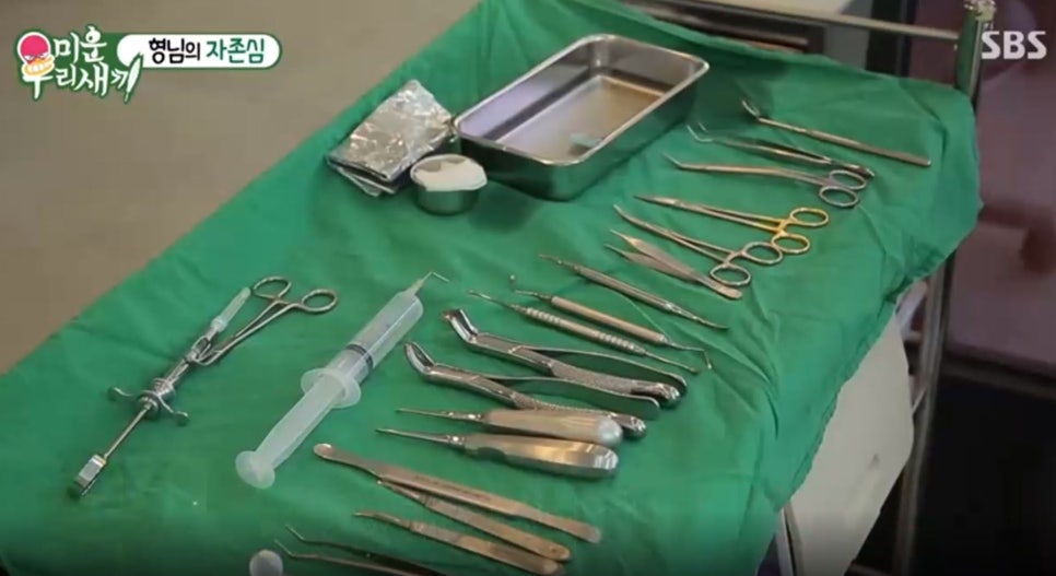 미운우리새끼에서 김보성님이 2D(투디)치과에 오셨다니!! 관련 이미지 18