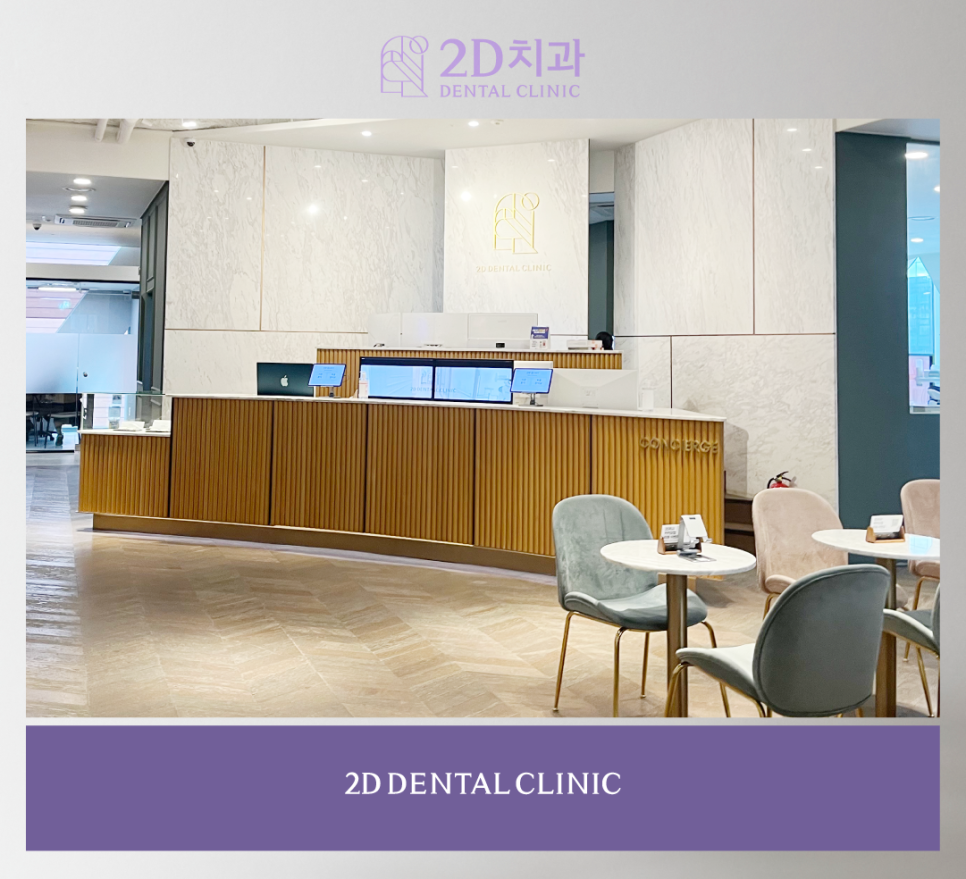 블랙필름무삭제라미네이트 치아미백후 착색되지는 않을까? 관련 이미지 2