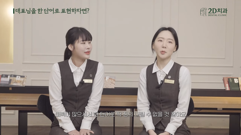 2D치과 직원들이 말하는 [블랙필름 개발자] 관련 이미지 10