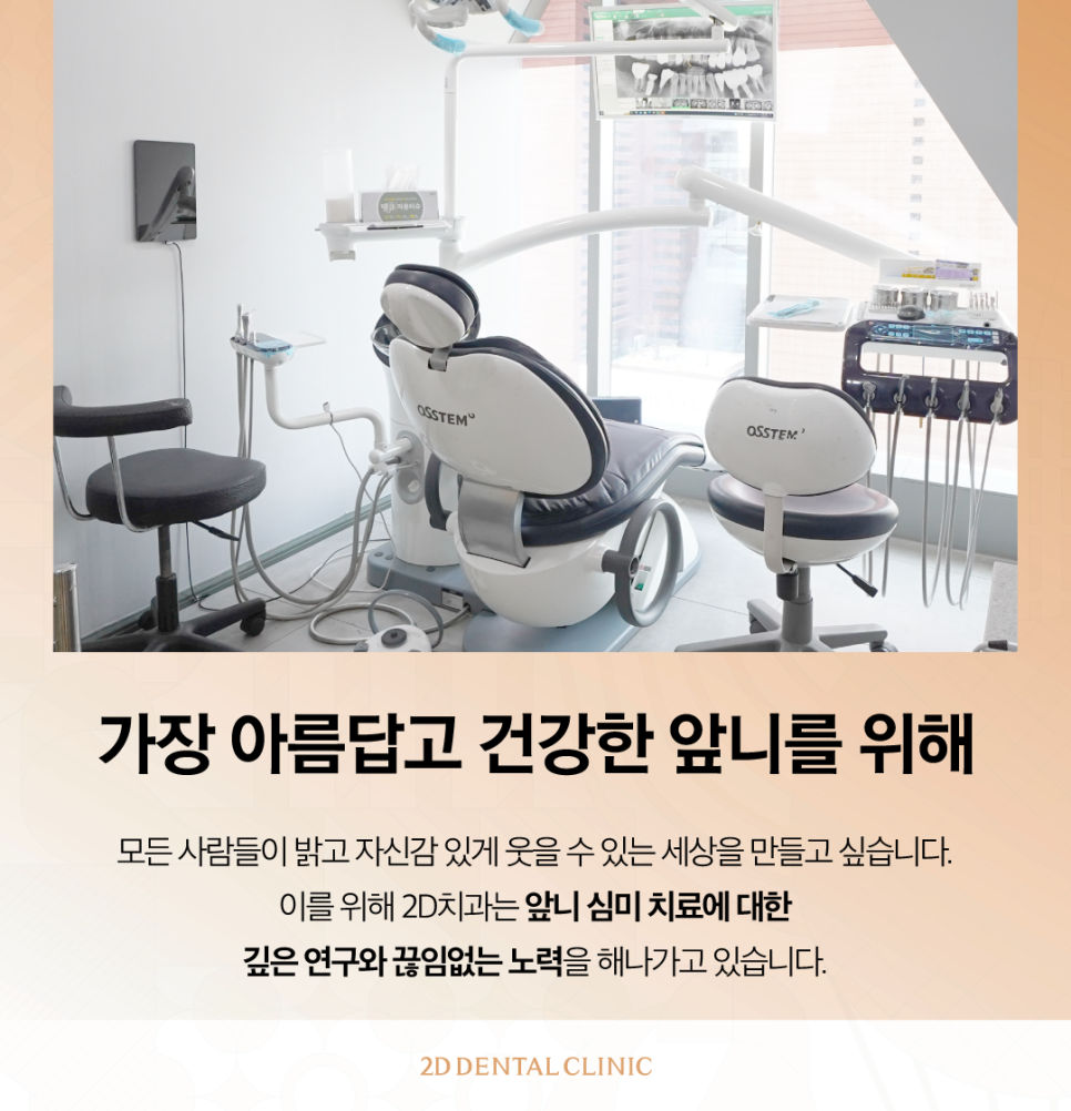 무삭제라미네이트 치아변색 블랙필름으로 화사해진 이 관련 이미지 10