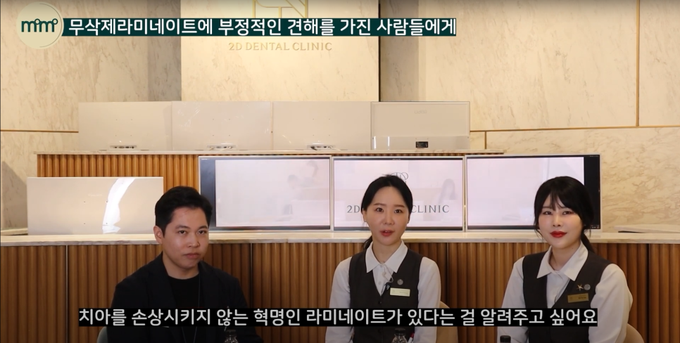 현직 치과위생사도 내돈내산한 무삭제라미네이트 블랙필름 관련 이미지 10