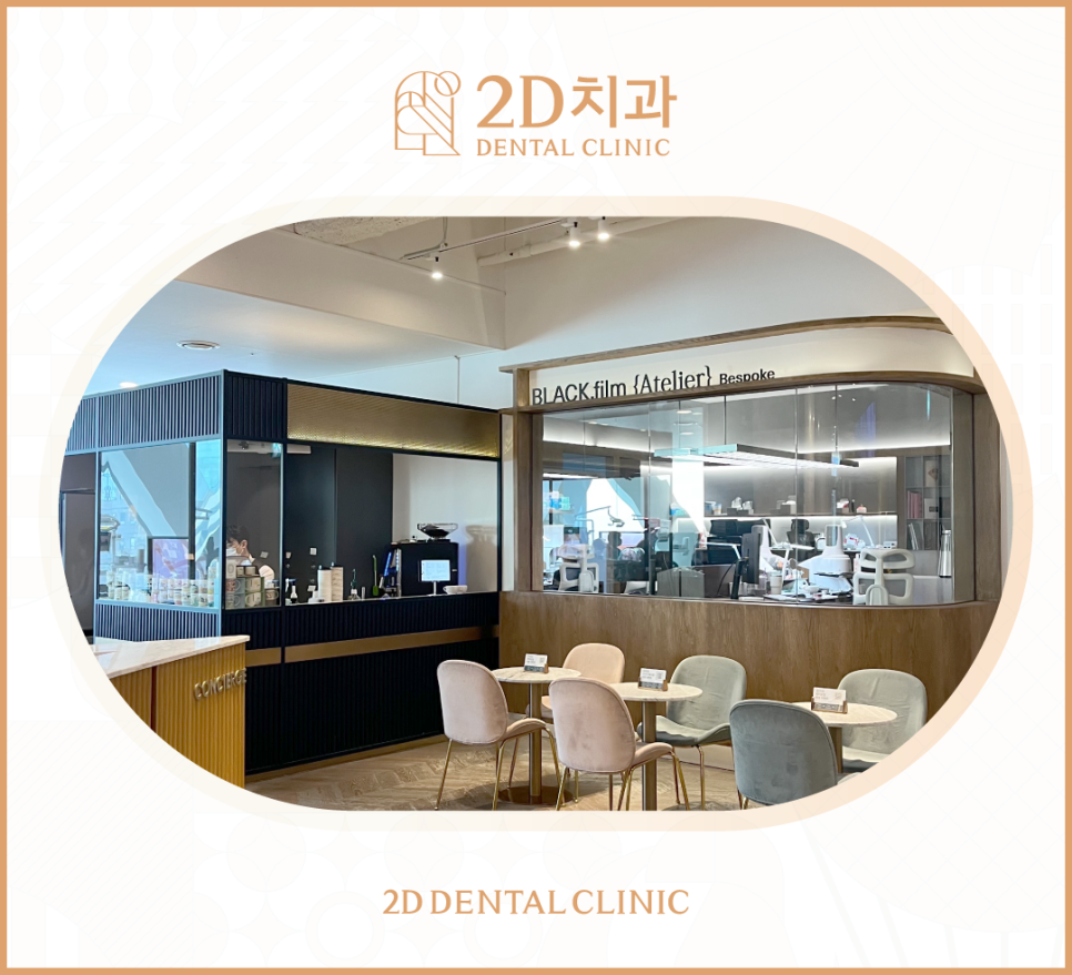 광주무삭제라미네이트 앞니성형 투디에서 디테일한 치아 개선을 관련 이미지 2