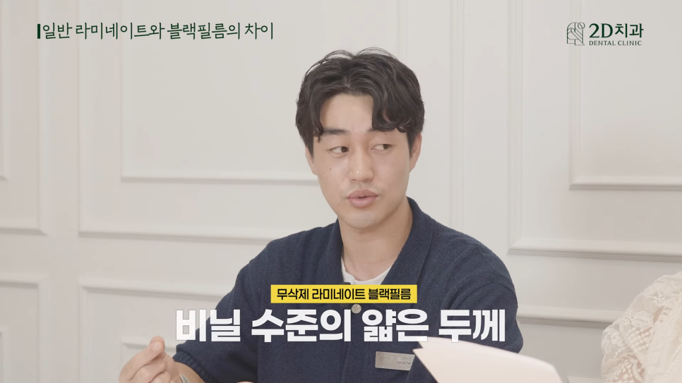 심미치과 경영지원실에서 근무하려면 어떤 전공을 해야 하나요? 관련 이미지 20