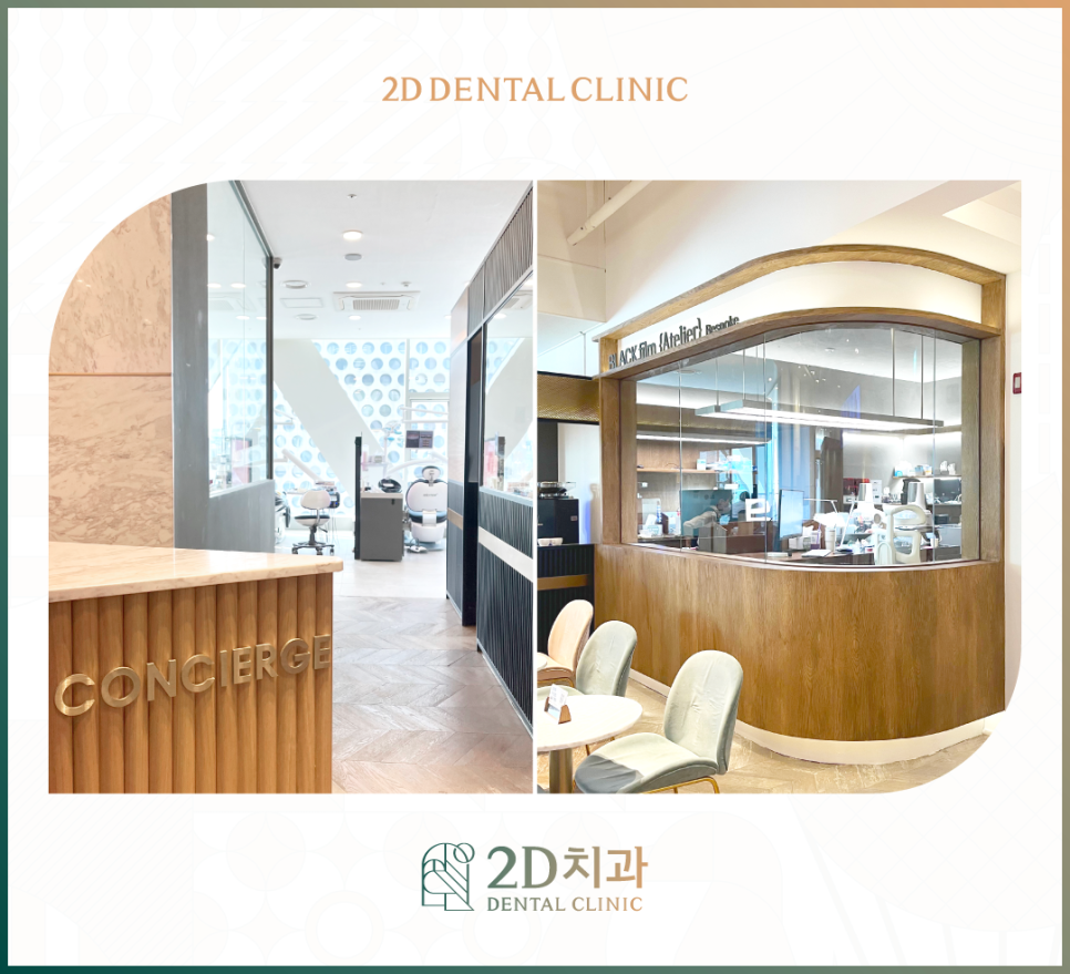 무삭제라미네이트비용 치아깨짐 파절된 앞니 보완하고 싶다면 관련 이미지 2