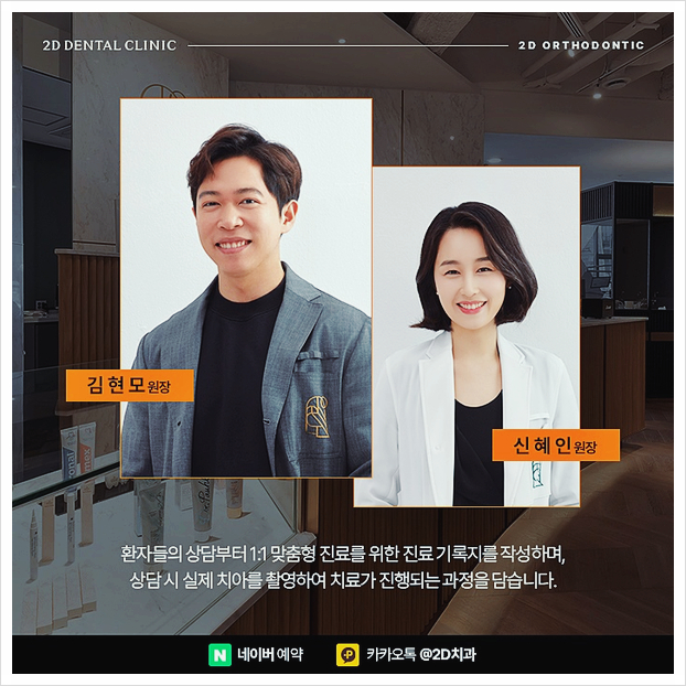 입안냄새 원인 제거 올바른 양치질 방법으로 개선 논현역치과 관련 이미지 6