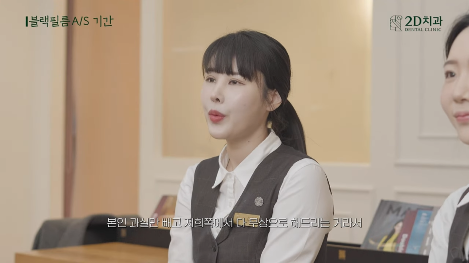 [블랙필름의 오해와 진실] #2 블랙필름 시술 후 관리 방법! 관련 이미지 18