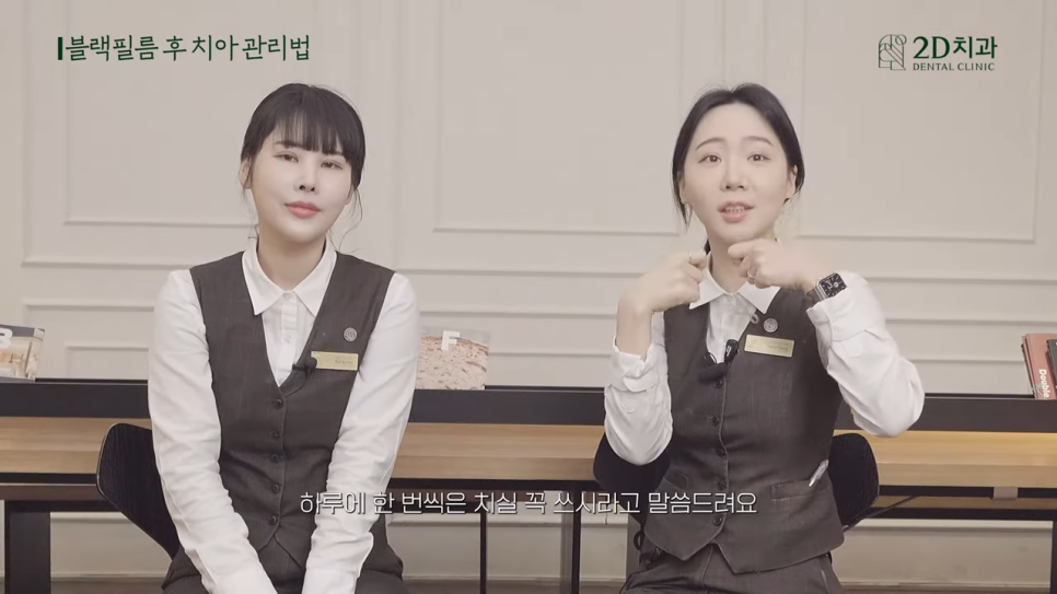 [블랙필름의 오해와 진실] #2 블랙필름 시술 후 관리 방법! 관련 이미지 3