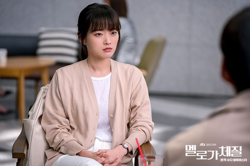 멜로가 체질에서의 "명대사" 모음 다시보기 1화~8화까지 by. 흔들리는 꽃들속에서 관련 이미지 2