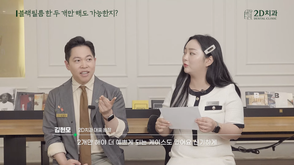 투디치과 블랙필름무삭제라미네이트 자주 묻는 질문 TOP 10 #1 관련 이미지 22