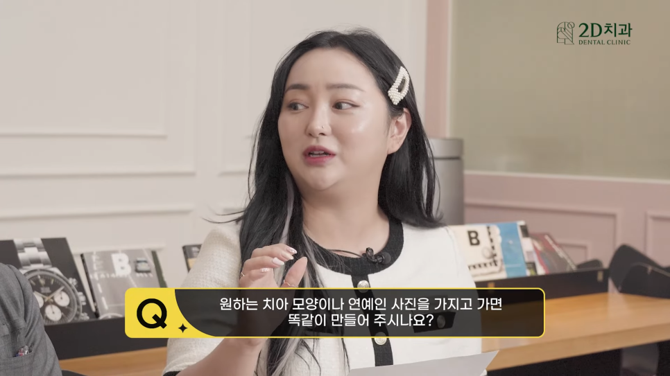 투디치과 블랙필름무삭제라미네이트 자주 묻는 질문 TOP 10 #1 관련 이미지 4