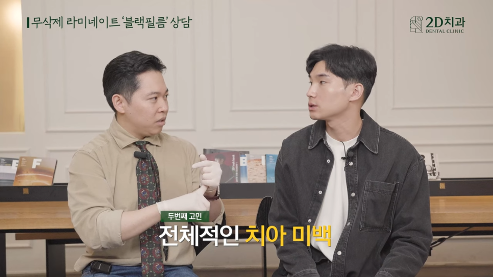 [블랙필름 상담 받고 왔어요] #4 크라운 위에 블랙필름 가능한가요? 관련 이미지 4