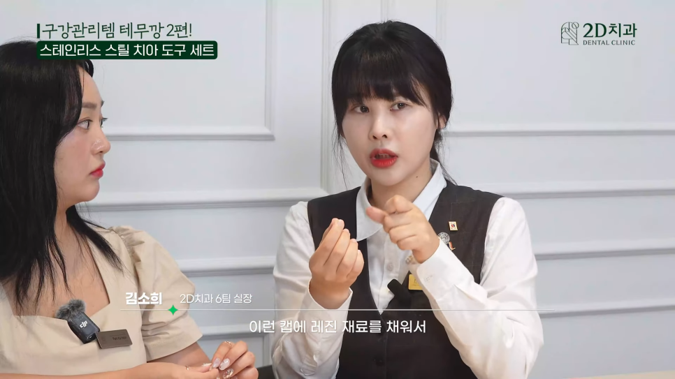 치아세정기 워터치실 테무에서 구매한 구강용품 리뷰 2탄! 관련 이미지 24