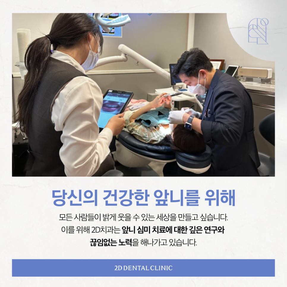 무삭제라미네이트후기 심미보철 나에게 적합한 방식을 찾아보세요 관련 이미지 9