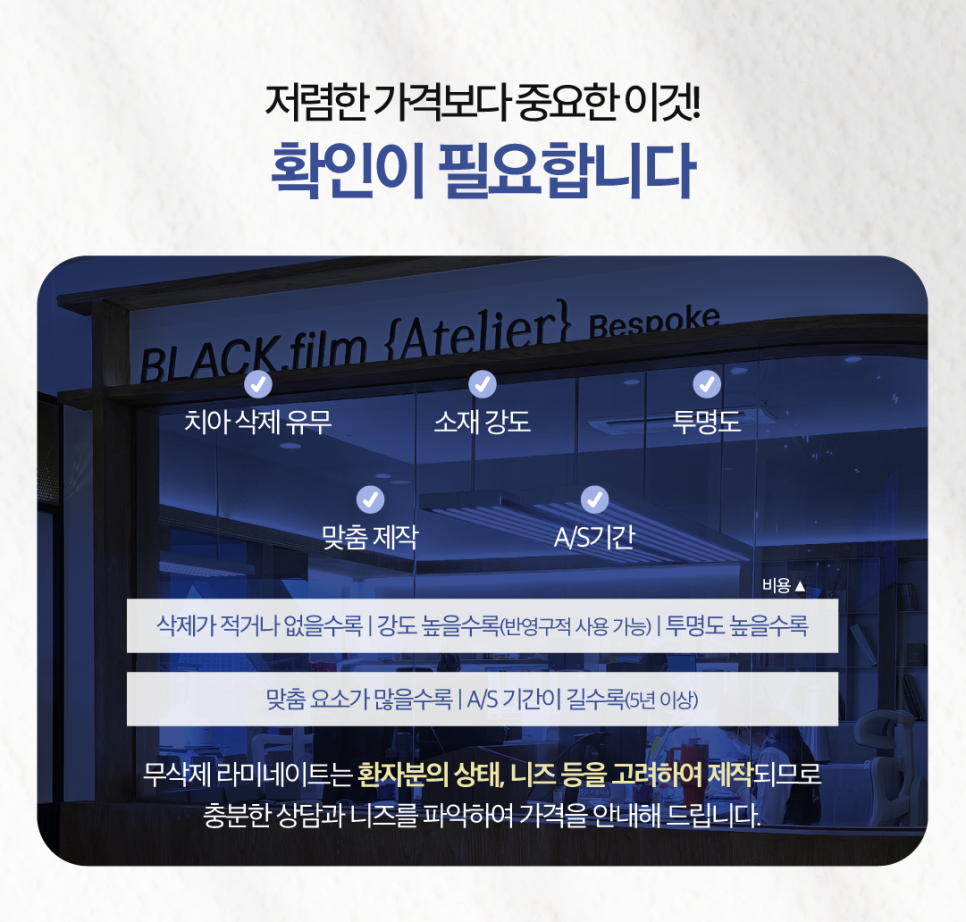 무삭제라미네이트가격 치아파절치료 깨진 이 개선 방법은? 관련 이미지 5