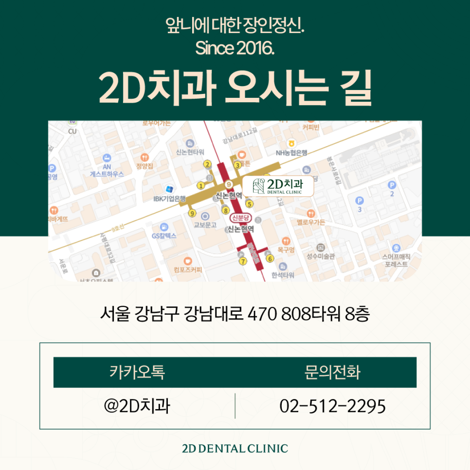 인천무삭제라미네이트 앞니치아변색 커피 먹고 누런 이 다시 하얗게 관련 이미지 10