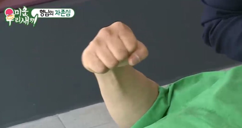 미운우리새끼에서 김보성님이 2D(투디)치과에 오셨다니!! 관련 이미지 19