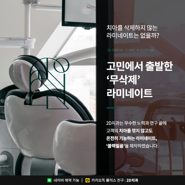 완전 무삭제 라미네이트 블랙필름, 장인의 손길로 탄생하다! 관련 이미지 2