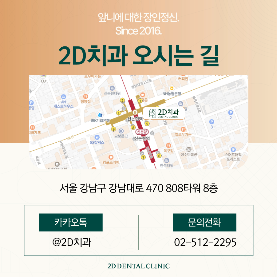 창원무삭제라미네이트 오랫동안 사용할 수 있는 블랙필름 관련 이미지 11