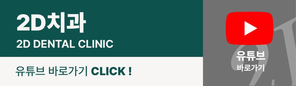 라미네이트치아삭제 없는 비스포크 맞춤시술 블랙필름으로 자연치보존 관련 이미지 8