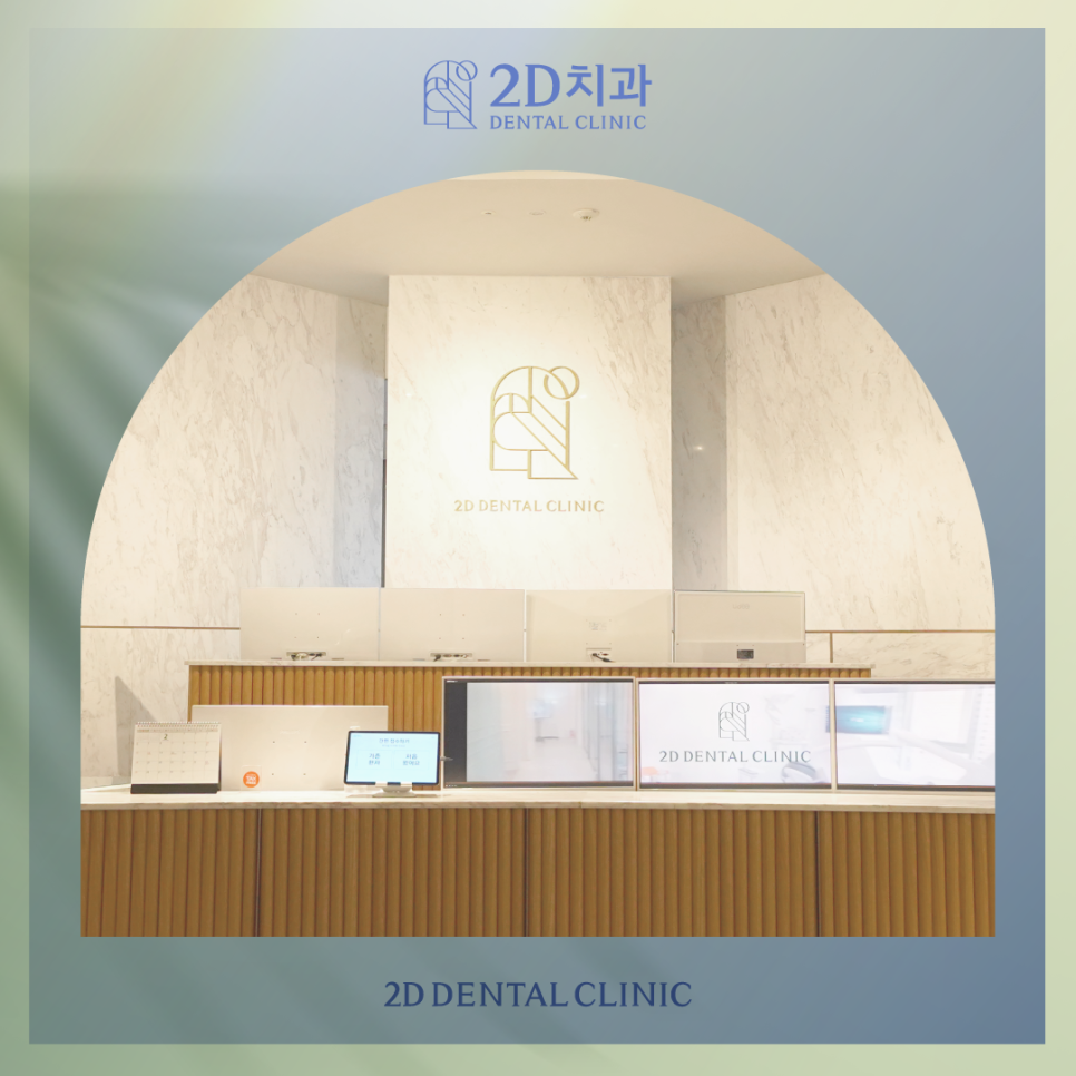 무삭제라미네이트후기 심미보철 나에게 적합한 방식을 찾아보세요 관련 이미지 2