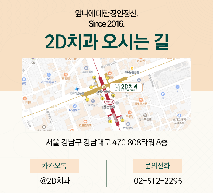 소중한 자연치 손상 없는 치아무삭제라미네이트 블랙필름 관련 이미지 10