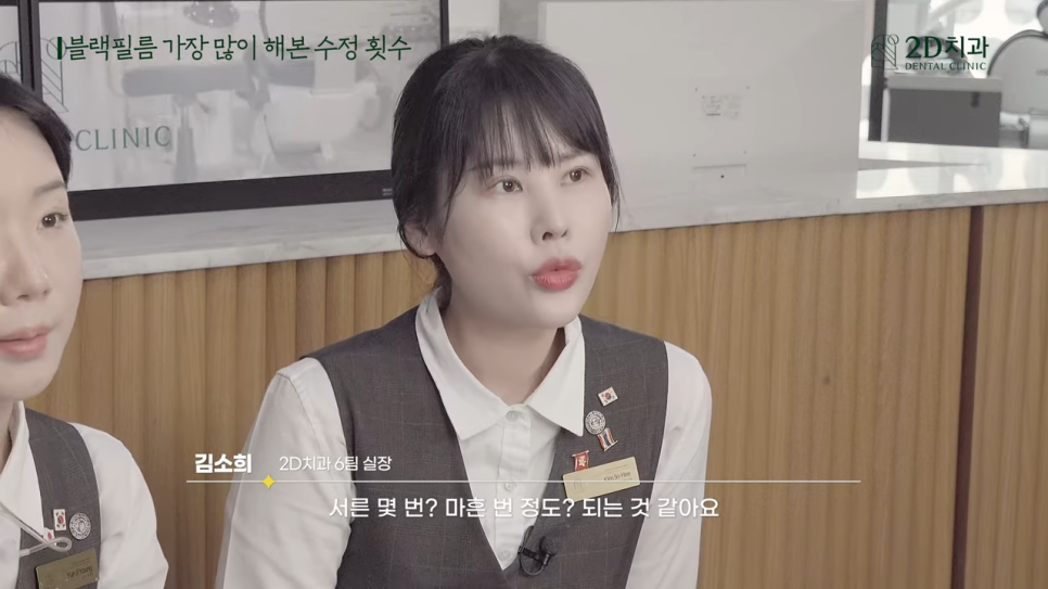 치과위생사 2D치과 현직자가 이야기하는 직업의 이모저모 관련 이미지 11