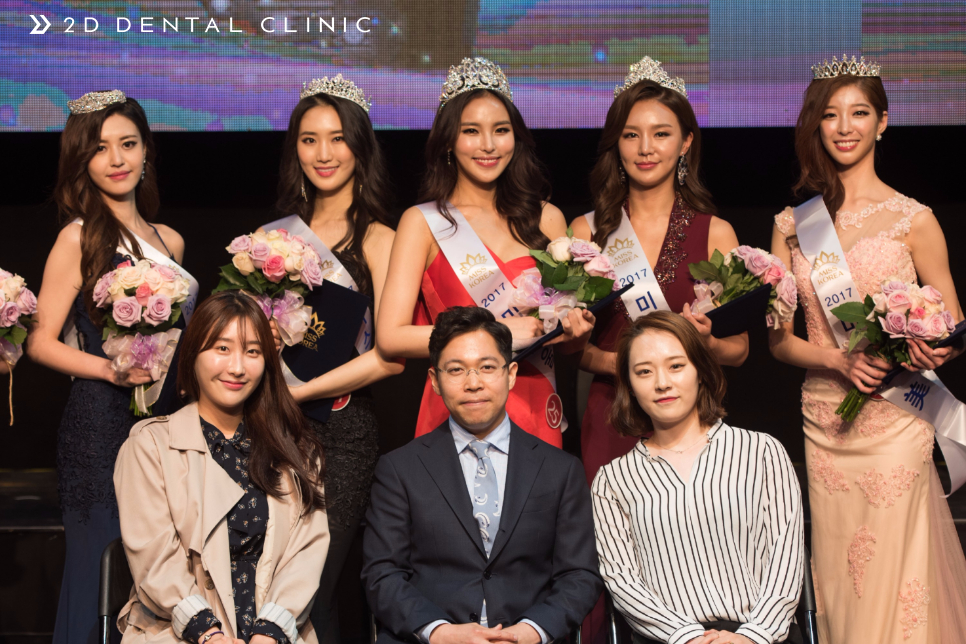 2017 미스코리아 서울 본선 선발대회 (3부 진선미 시상식) 관련 이미지 14