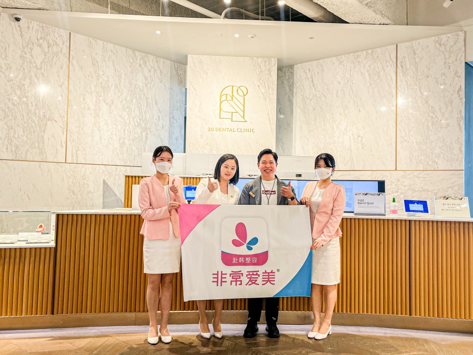 블랙필름 치아 가격 정확히 알고싶다면? 관련 이미지 8