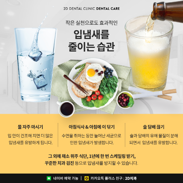 "칫솔질 잘하는데 왜 충치 생길까?" 치아건강 이렇게 관리하세요 관련 이미지 6