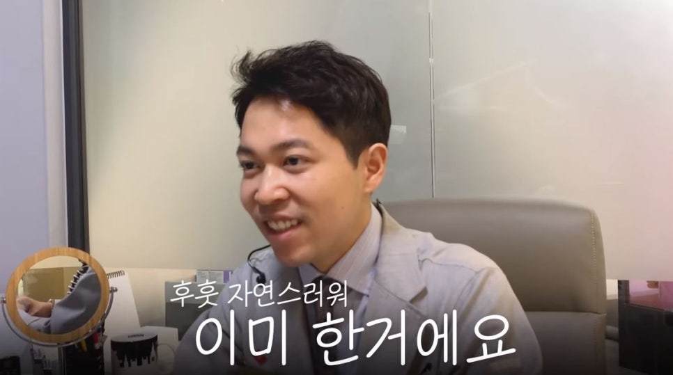 치과의사도 한 쎄라필름 유튜버 오대리Oderi님 리얼 후기! by.2D치과(투디치과) 관련 이미지 16