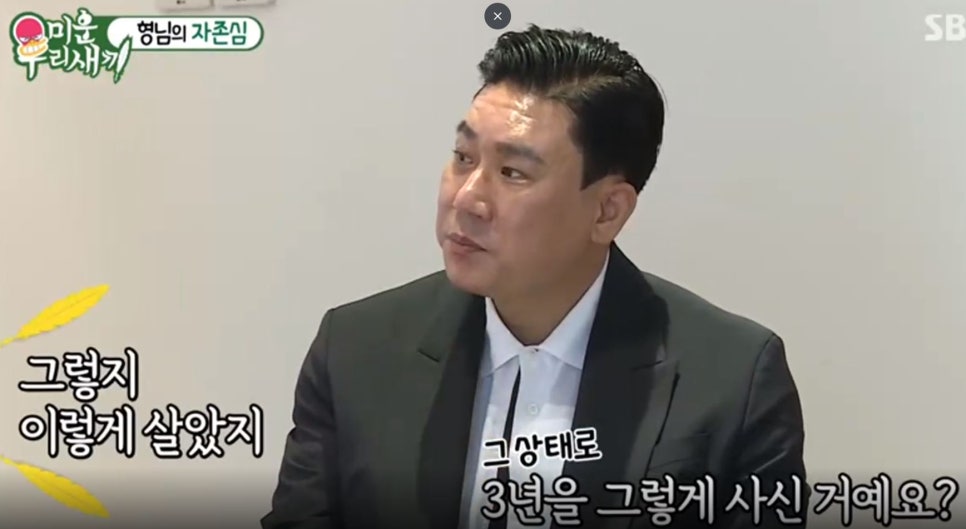 미운우리새끼에서 김보성님이 2D(투디)치과에 오셨다니!! 관련 이미지 4