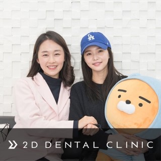 [투디(2D)치과] 피에스타 재이님! 관련 이미지 1