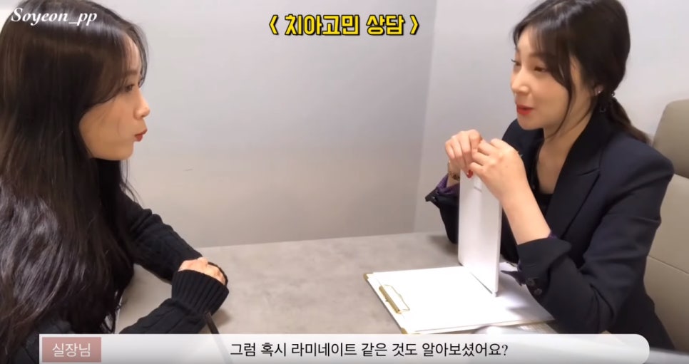 무삭제 라미네이트 쎄라필름, 정말 무삭제? [쎄라필름(TheraFilm)후기_유튜버 Soyeon_pp님] by. 투디치과(2D치과) 관련 이미지 3