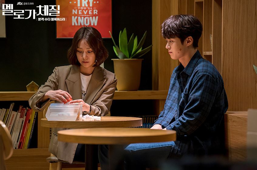 멜로가 체질에서의 "명대사" 모음 다시보기 1화~8화까지 by. 흔들리는 꽃들속에서 관련 이미지 6