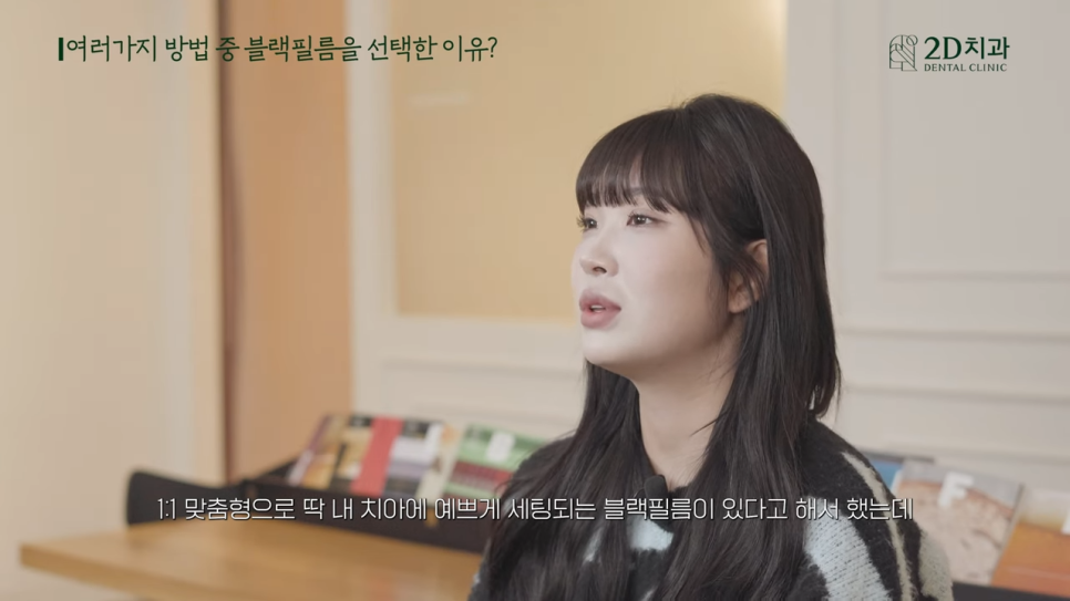 인플루언서 관련 이미지 19