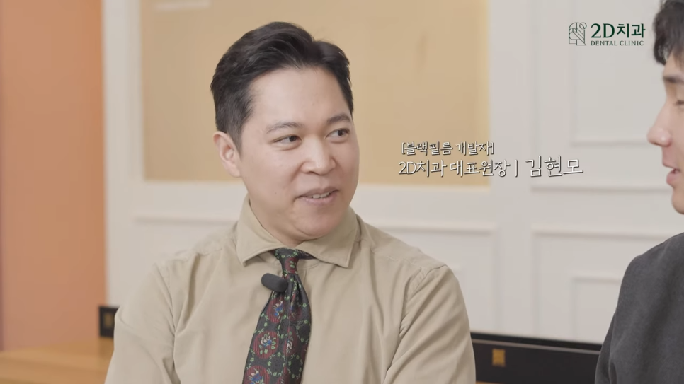 [블랙필름 상담 받고 왔어요] #4 크라운 위에 블랙필름 가능한가요? 관련 이미지 1